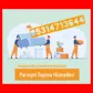 Bayram Kehremal