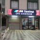 M oto aksesuar