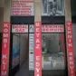 SAMSUN TEKNİK DOĞALGAZ
