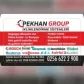 PEKHAN GROUP İKLİMLENDİRME İNŞAAT SAN. VE TİC. A.Ş