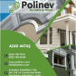 Polinev